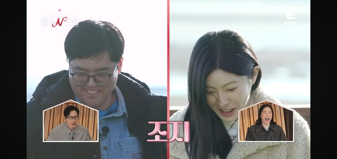 어제자 한건 또 한 돌싱 n 모솔 조지 ㅋㅋㅋㅋ | 인스티즈