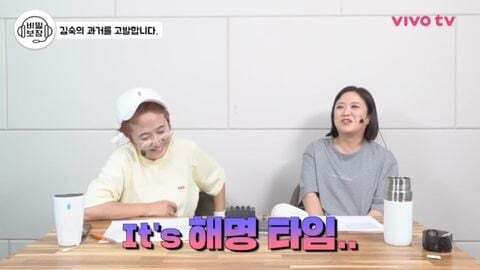 김숙이 트렌스젠더라는 사실을 비밀로 지켜준 고등학생.jpg | 인스티즈