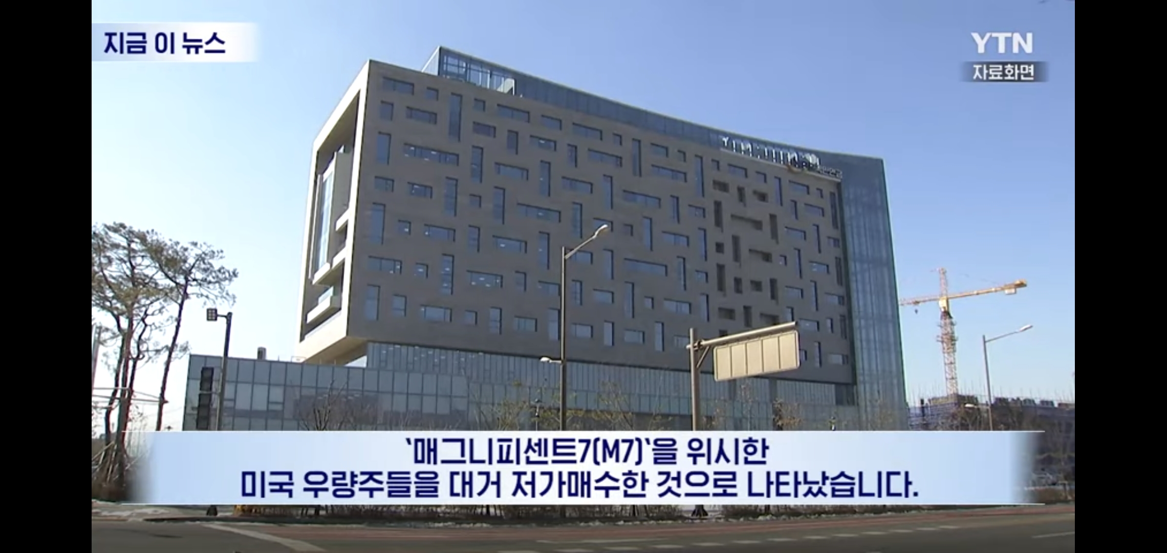 오늘자 국민연금 근황: 미국 주식 대거 저가매수로 투자 또 성공.jpg | 인스티즈