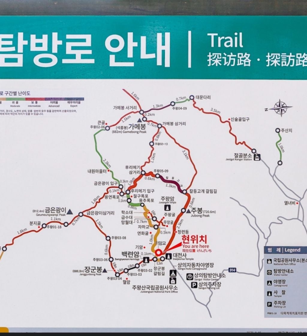 주왕산 사건 정리해봄 | 인스티즈