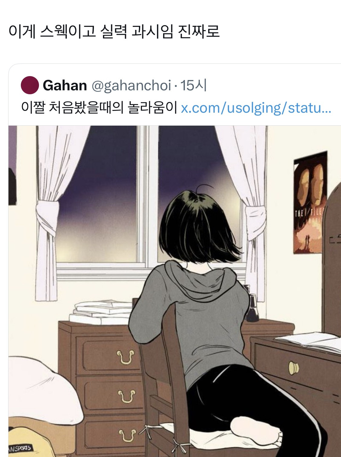 그림 그리는 사람들이 말하는 그리기 까다롭다는 자세 | 인스티즈