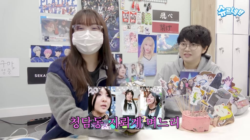 엄청난게 나오는 여미새의 가능충 케이크 | 인스티즈