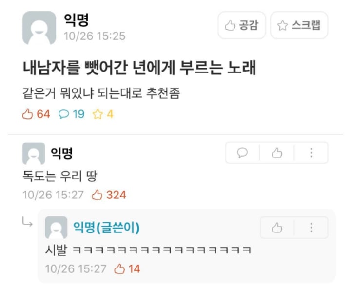 에브리타임 레전드 모음 | 인스티즈