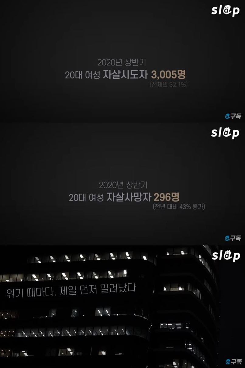 조용한 학살, 90년대생 여자들이 사라지고있다 | 인스티즈