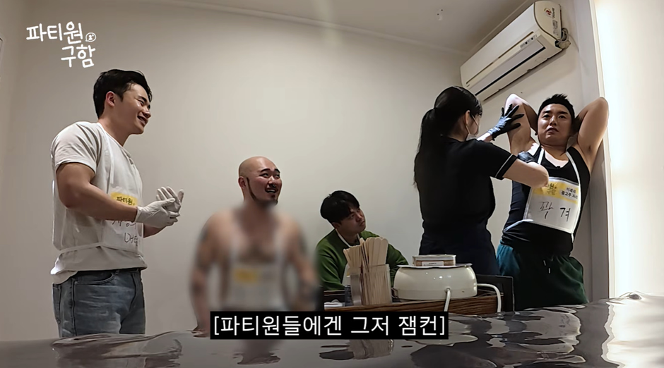 (겨털 주의) 진짜 개 웃긴 섹~시 하게 겨털 뽑는 곽범.jpg | 인스티즈