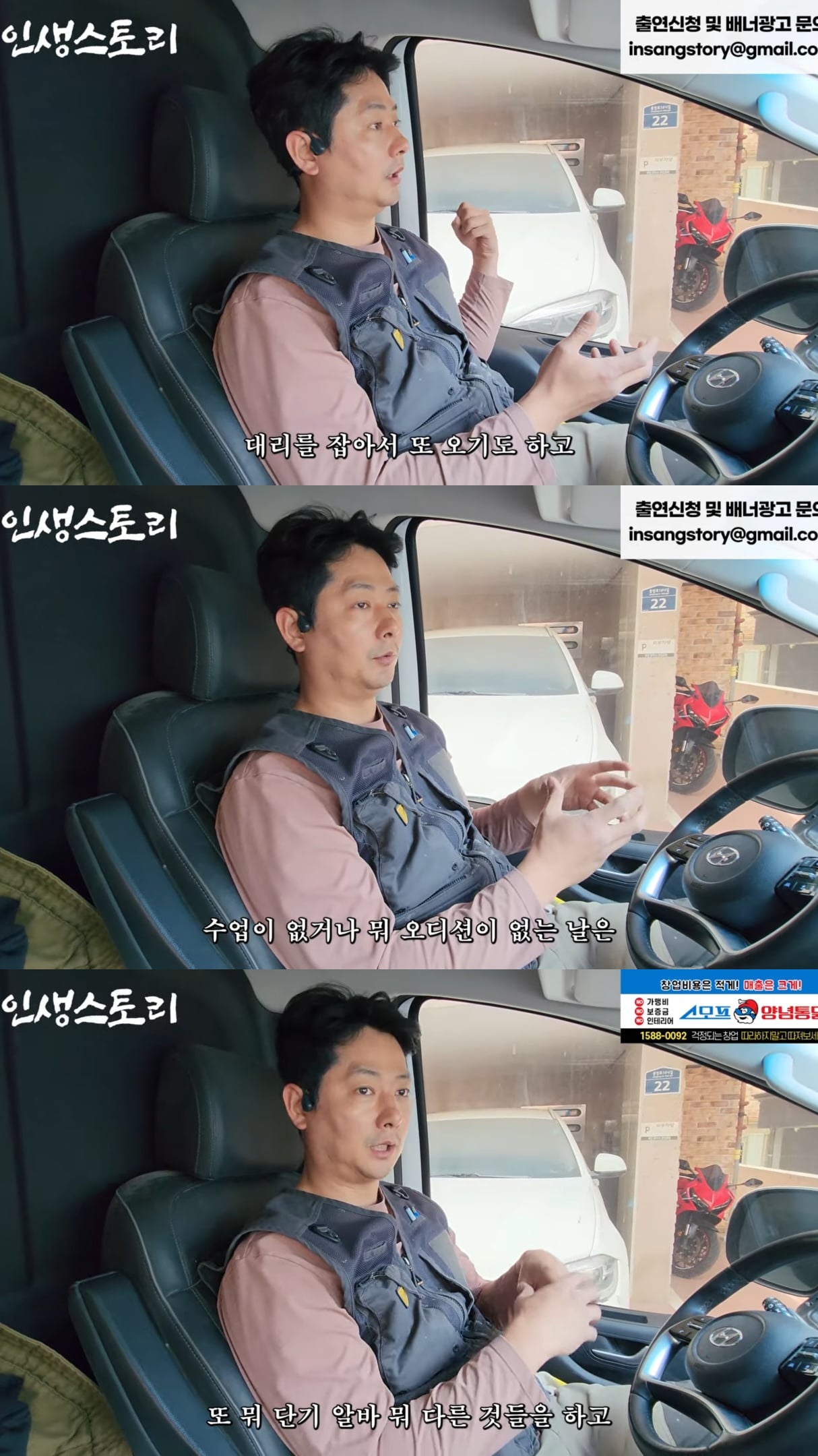 배우를 하다가 가족들을 위해 배우 일을 관두고 석공으로 뛰어든 남자.jpg | 인스티즈