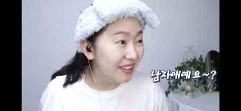 부모님이 경상도분이고 시부모님이 전라도분인 유투르가 본 두 곳의 차이 | 인스티즈