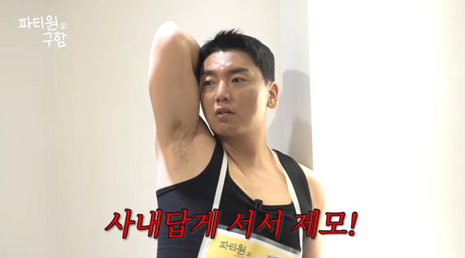 본인 겨털에 키갈 하는 곽범 ㅋㅋㅋㅋㅋㅋㅋㅋㅋㅋㅋㅋㅋ | 인스티즈