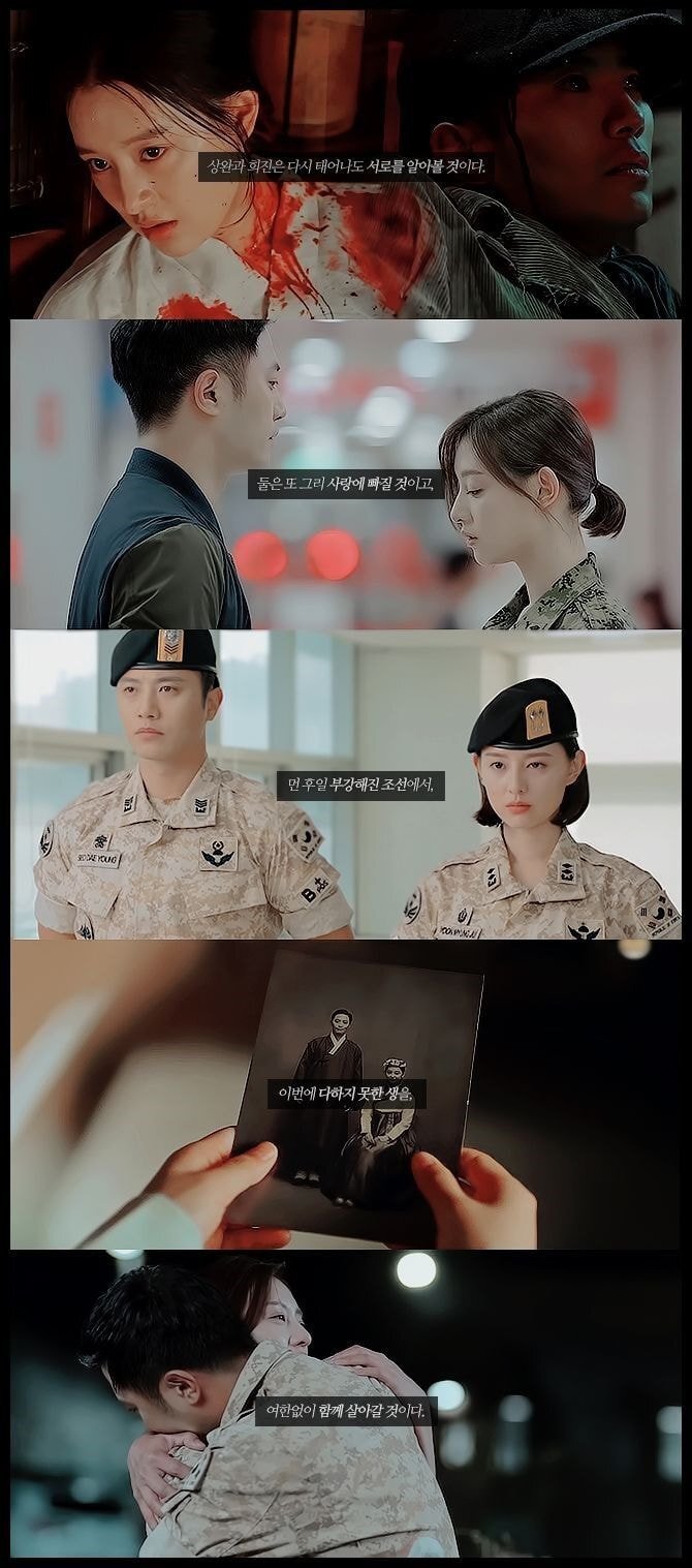 개인적으로 캐스팅합 서사 미쳤다고 생각하는 드라마 특별출연.jpgif | 인스티즈