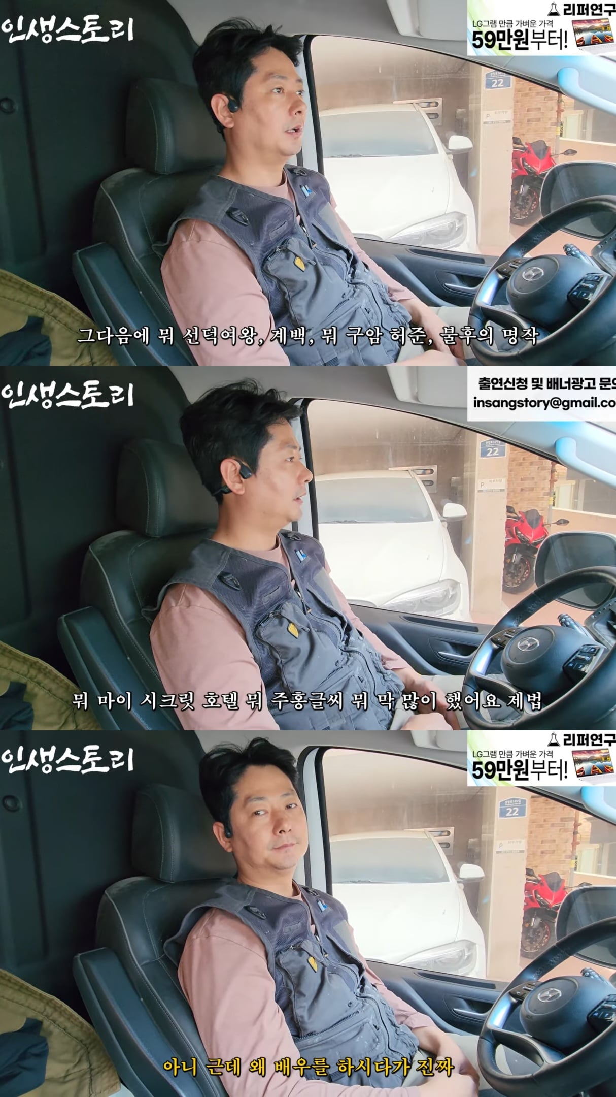 배우를 하다가 가족들을 위해 배우 일을 관두고 석공으로 뛰어든 남자.jpg | 인스티즈