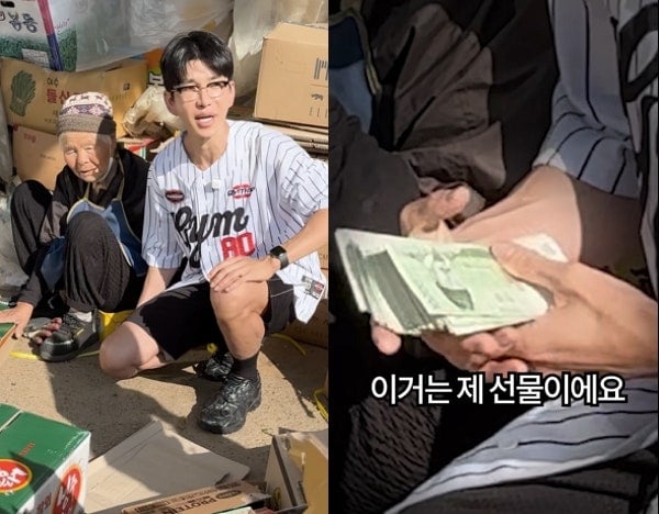 '1800만' 보겸, 아픈 아들 위해 폐지 줍는 '90세' 노인에…'돈다발' 쾌척 | 인스티즈