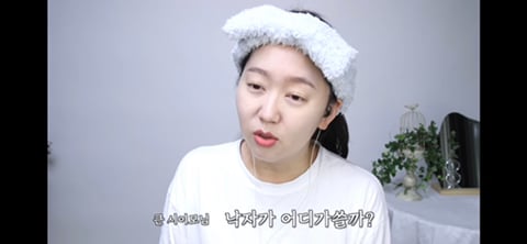 부모님이 경상도분이고 시부모님이 전라도분인 유투르가 본 두 곳의 차이 | 인스티즈