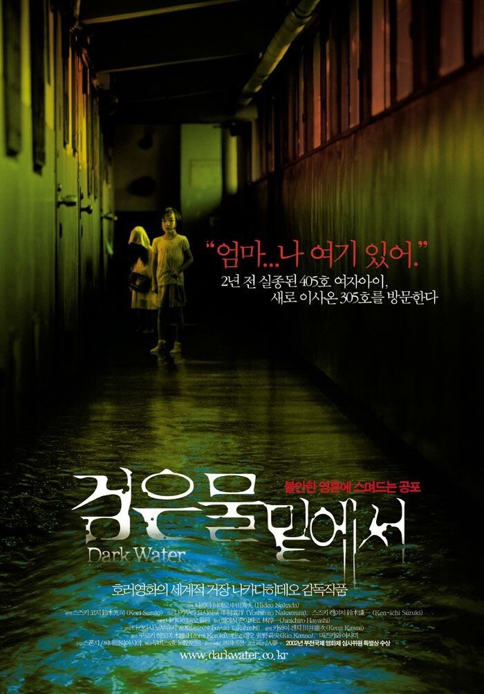 이혼 후 딸과 아파트로 이사 왔는데 천장에선 검은 물이 떨어지고 수돗물에선 머리카락이 나와..gif | 인스티즈