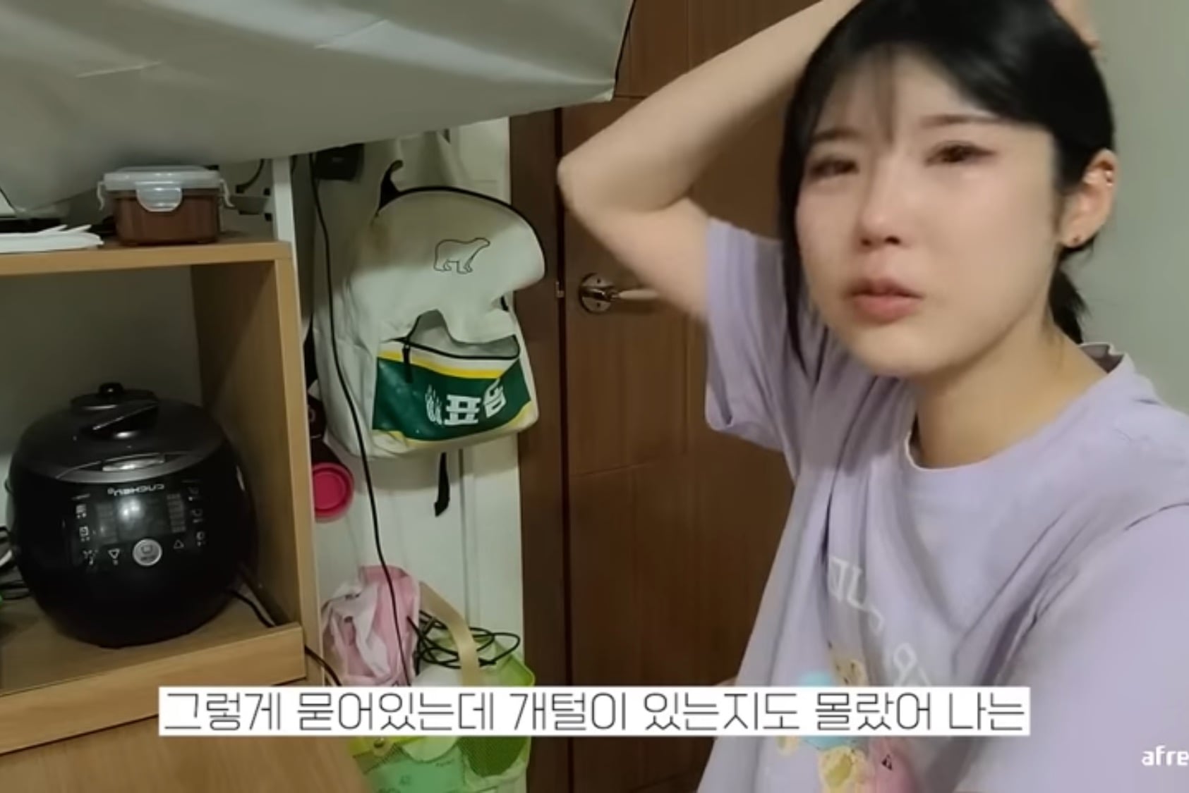 ADHD 치료시작후 충격 먹은 유투버 덕자 | 인스티즈