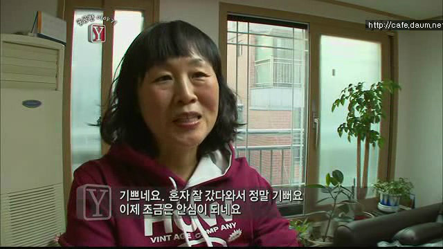 궁금한 이야기Y 서른살 청년의 알츠하이머.. | 인스티즈
