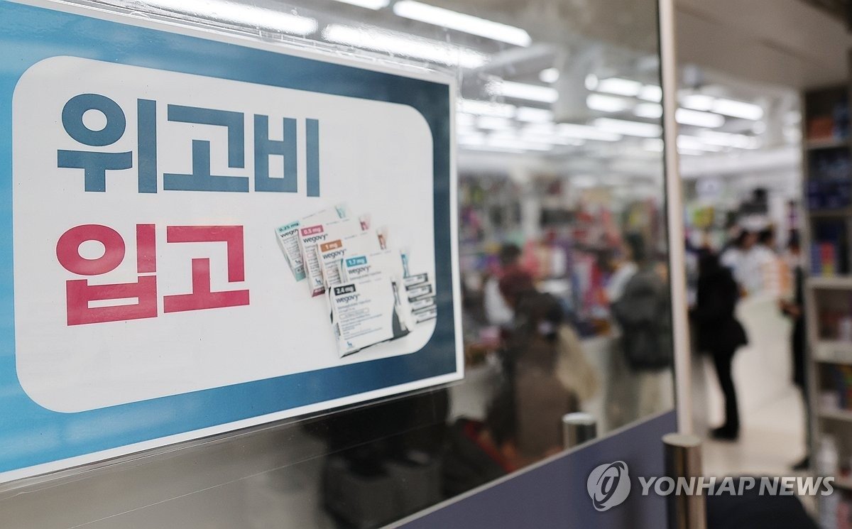 "평균 27.7% 체중 감량 효과”…고용량 위고비, 근육은 그대로 유지한다는데 | 인스티즈