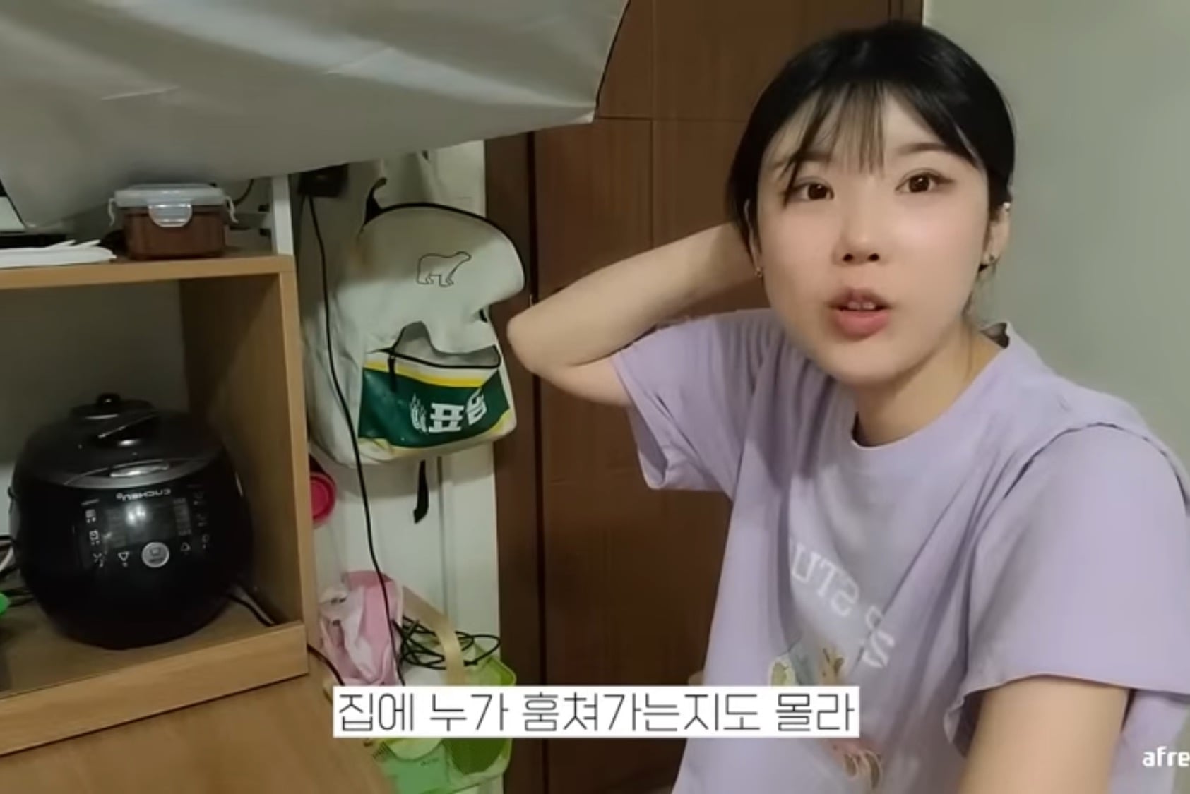 ADHD 치료시작후 충격 먹은 유투버 덕자 | 인스티즈