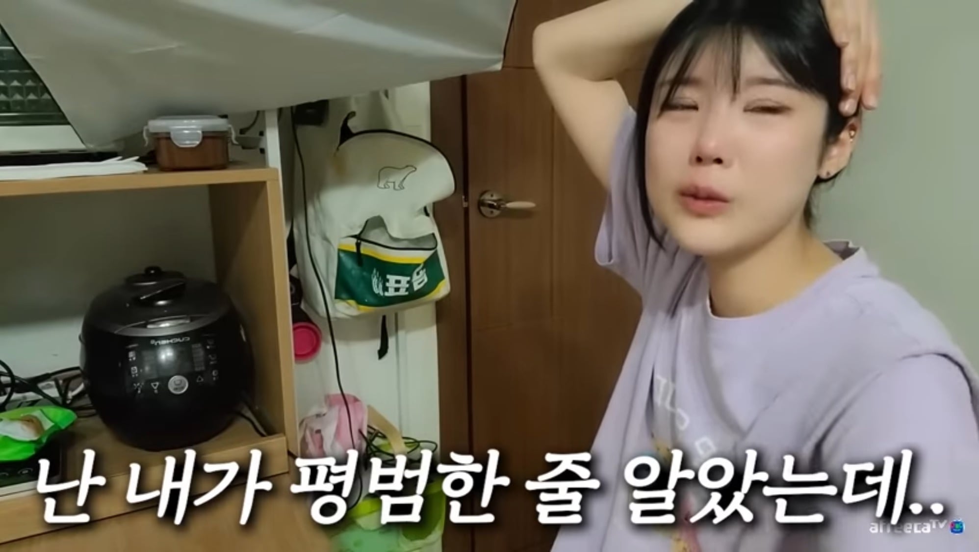 ADHD 치료시작후 충격 먹은 유투버 덕자 | 인스티즈