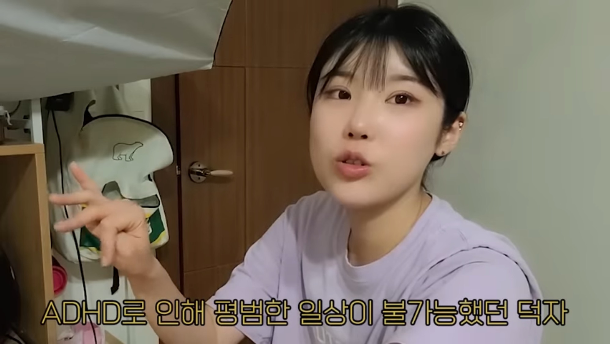 ADHD 치료시작후 충격 먹은 유투버 덕자 | 인스티즈