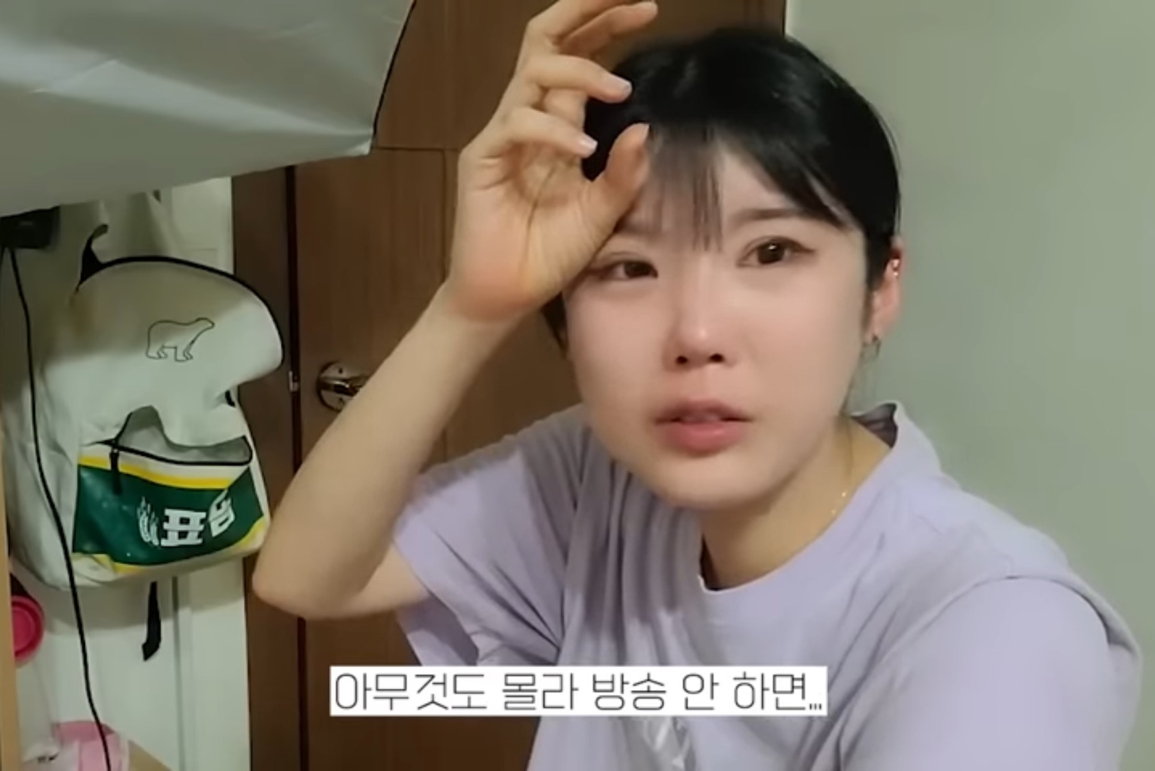 ADHD 치료시작후 충격 먹은 유투버 덕자 | 인스티즈