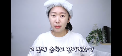 부모님이 경상도분이고 시부모님이 전라도분인 유투르가 본 두 곳의 차이 | 인스티즈