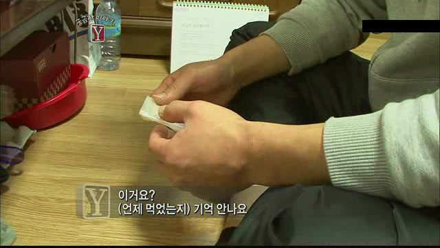 궁금한 이야기Y 서른살 청년의 알츠하이머.. | 인스티즈