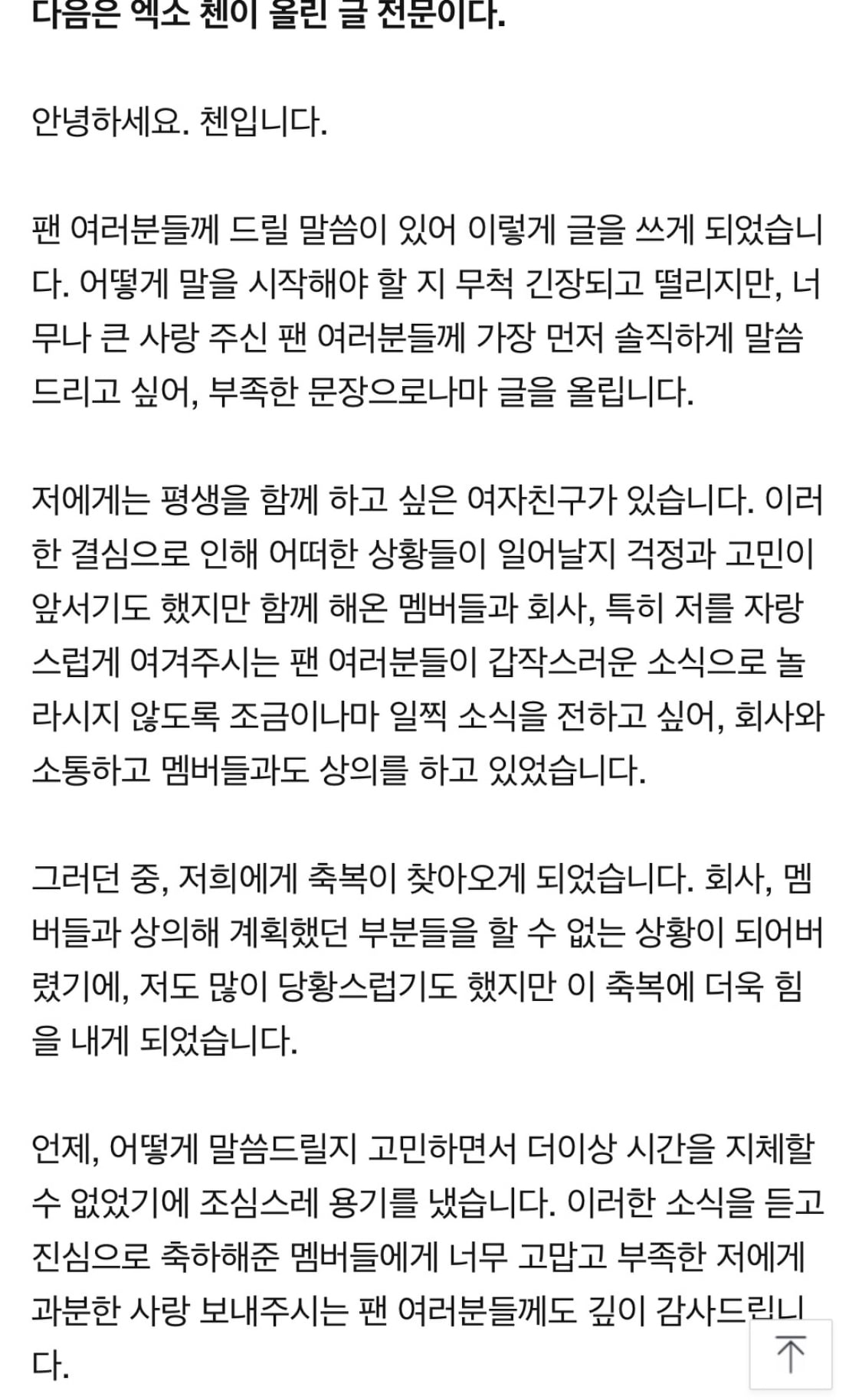 대형기획사 3사 모두에 하나씩 내려온 축복... | 인스티즈