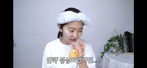 부모님이 경상도분이고 시부모님이 전라도분인 유투르가 본 두 곳의 차이 | 인스티즈