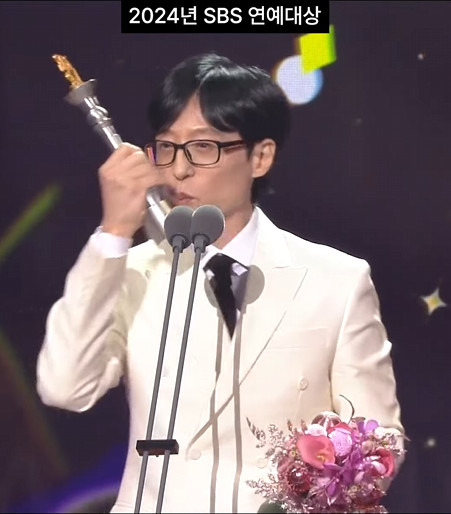 진심 멋있었던 유재석의 2024 SBS 연예대상 마지막 수상소감 멘트.jpg | 인스티즈