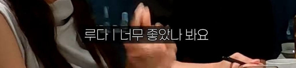 우주소녀 루다가 손절했다는 최악의 친구...jpg | 인스티즈