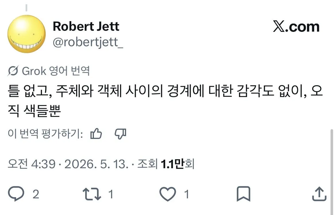 모네 화풍으로 Ai그림 만들었는데 이게 모네 그림보다 열등한 이유를 알려주세요 | 인스티즈