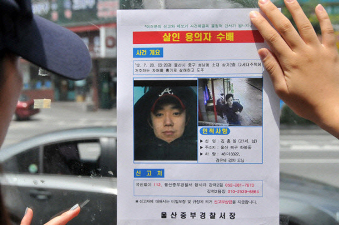 "죽을 때 '잘 가라' 말은 해줬다"...자매 살해한 그놈, 반성 없이 '뻔뻔'[뉴스속오늘] | 인스티즈