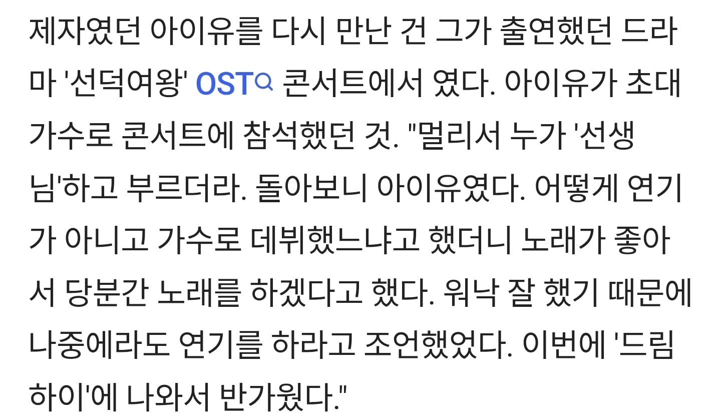 배우를 하다가 가족들을 위해 배우 일을 관두고 석공으로 뛰어든 남자.jpg | 인스티즈