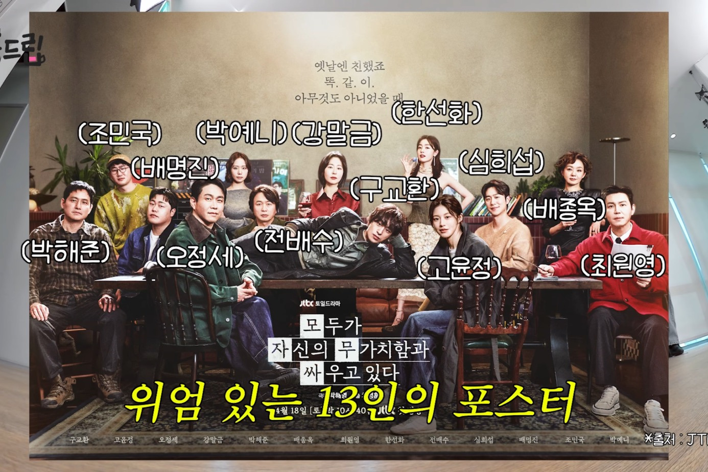 구교환이 말하는 연기 잘하는 사람들의 내공.jpg | 인스티즈