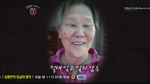 궁금한 이야기Y 서른살 청년의 알츠하이머.. | 인스티즈