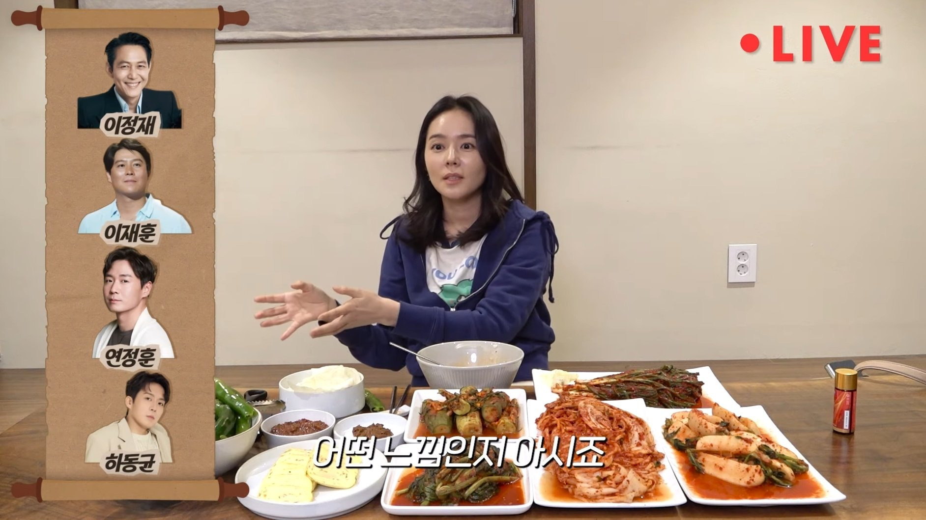 아니 한가인 취향 진짜 소나무네 | 인스티즈
