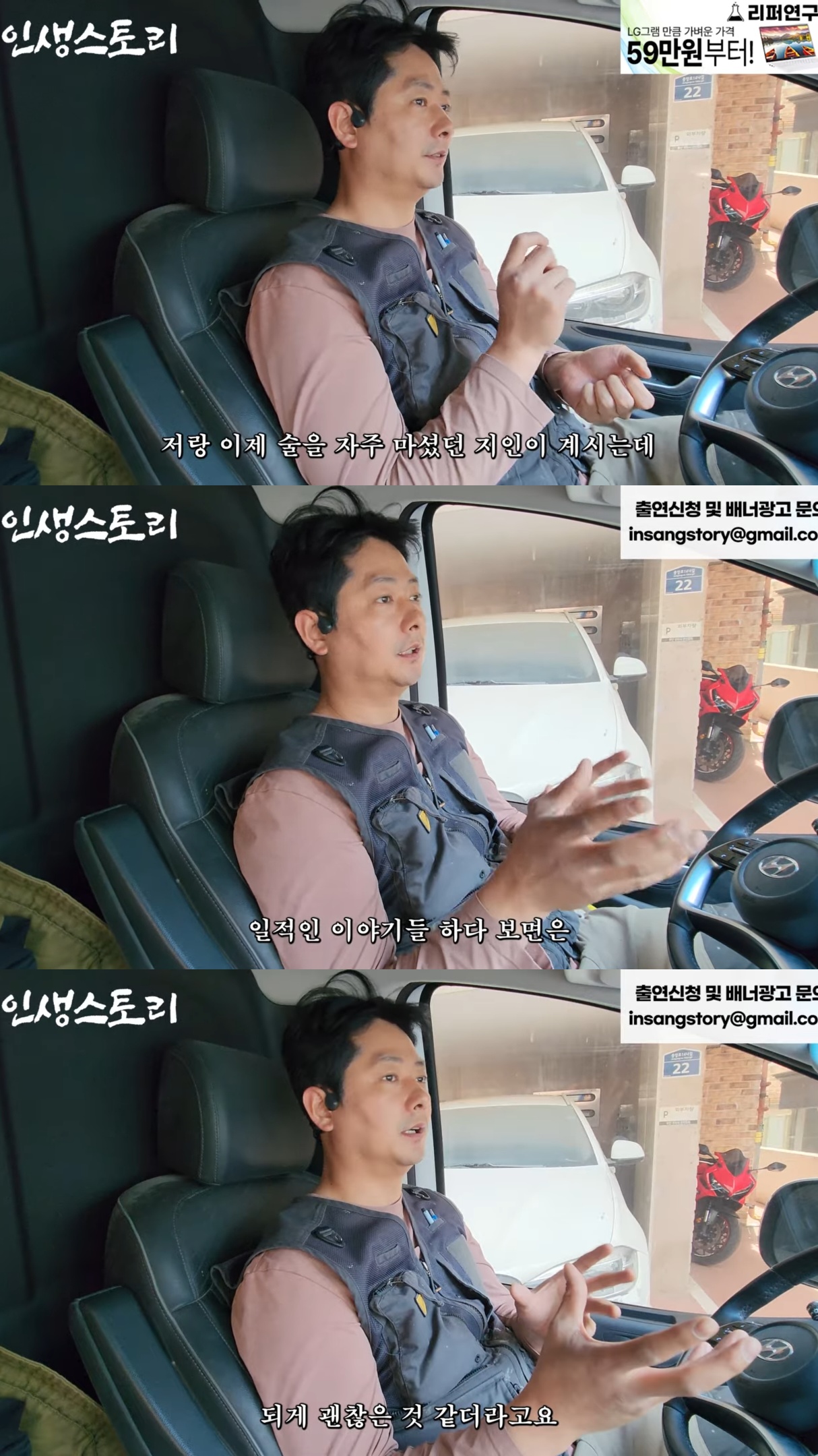 배우를 하다가 가족들을 위해 배우 일을 관두고 석공으로 뛰어든 남자.jpg | 인스티즈