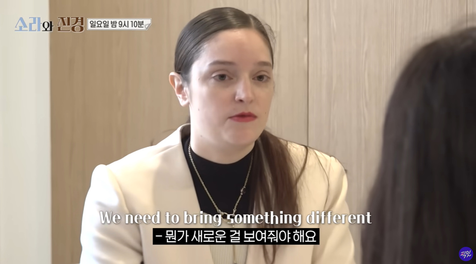 너무 궁금해서 감칠맛 난다는 소라와 진경 예고편…jpg | 인스티즈
