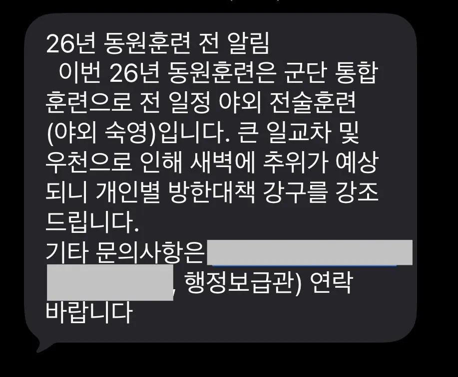 예비군갤에 올라온 예비군 사망 원인 추정 | 인스티즈