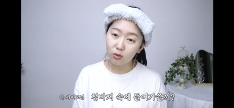 부모님이 경상도분이고 시부모님이 전라도분인 유투르가 본 두 곳의 차이 | 인스티즈