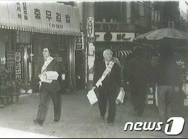 문재인 고시 장수생의 꿈.jpg | 인스티즈