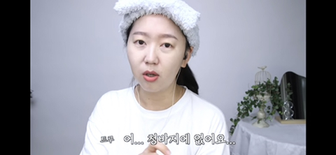 부모님이 경상도분이고 시부모님이 전라도분인 유투르가 본 두 곳의 차이 | 인스티즈