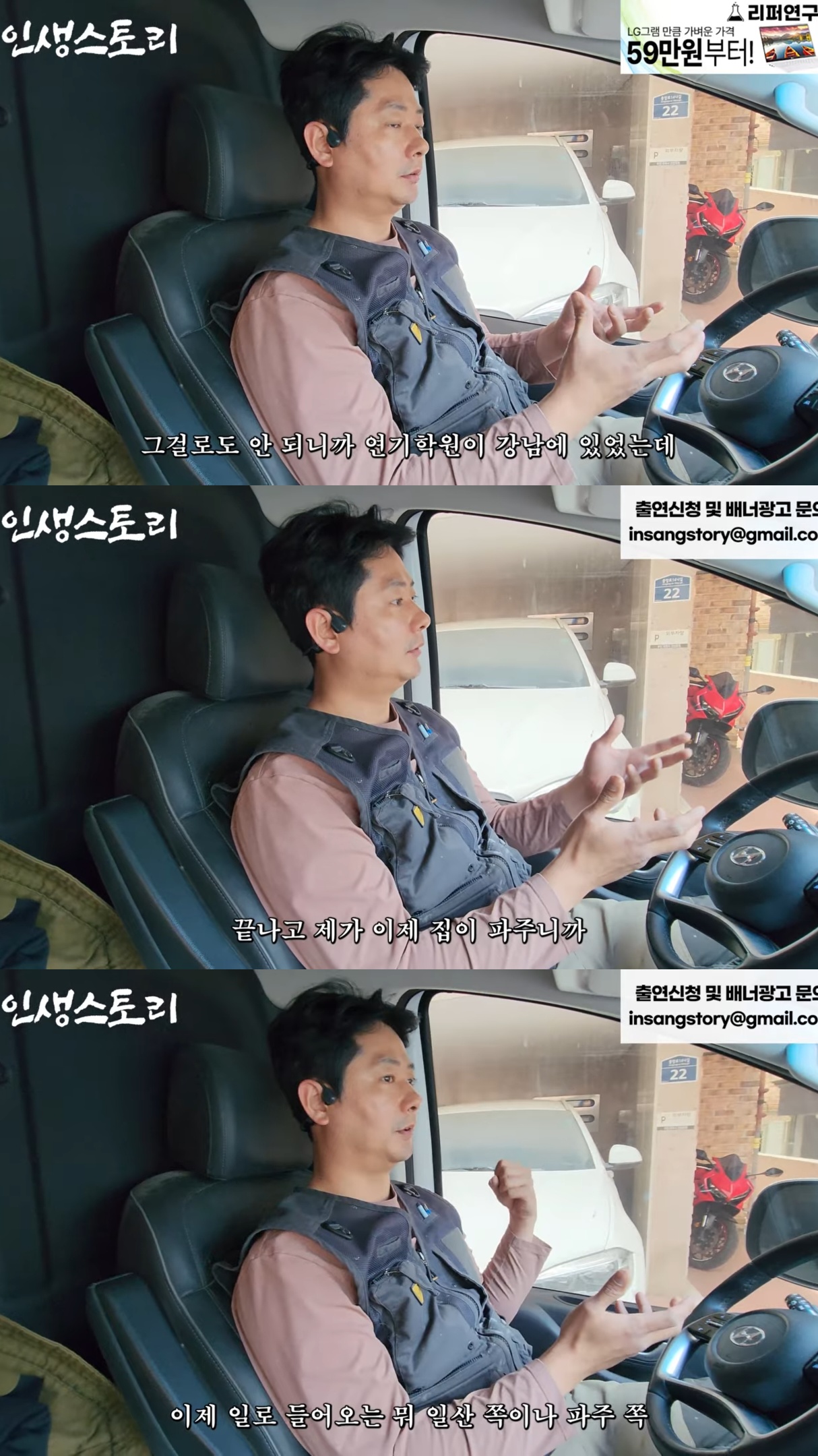 배우를 하다가 가족들을 위해 배우 일을 관두고 석공으로 뛰어든 남자.jpg | 인스티즈