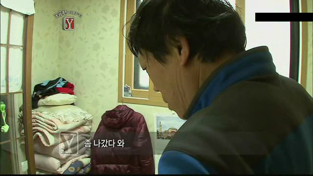 궁금한 이야기Y 서른살 청년의 알츠하이머.. | 인스티즈