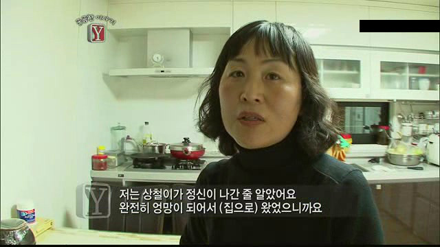 궁금한 이야기Y 서른살 청년의 알츠하이머.. | 인스티즈