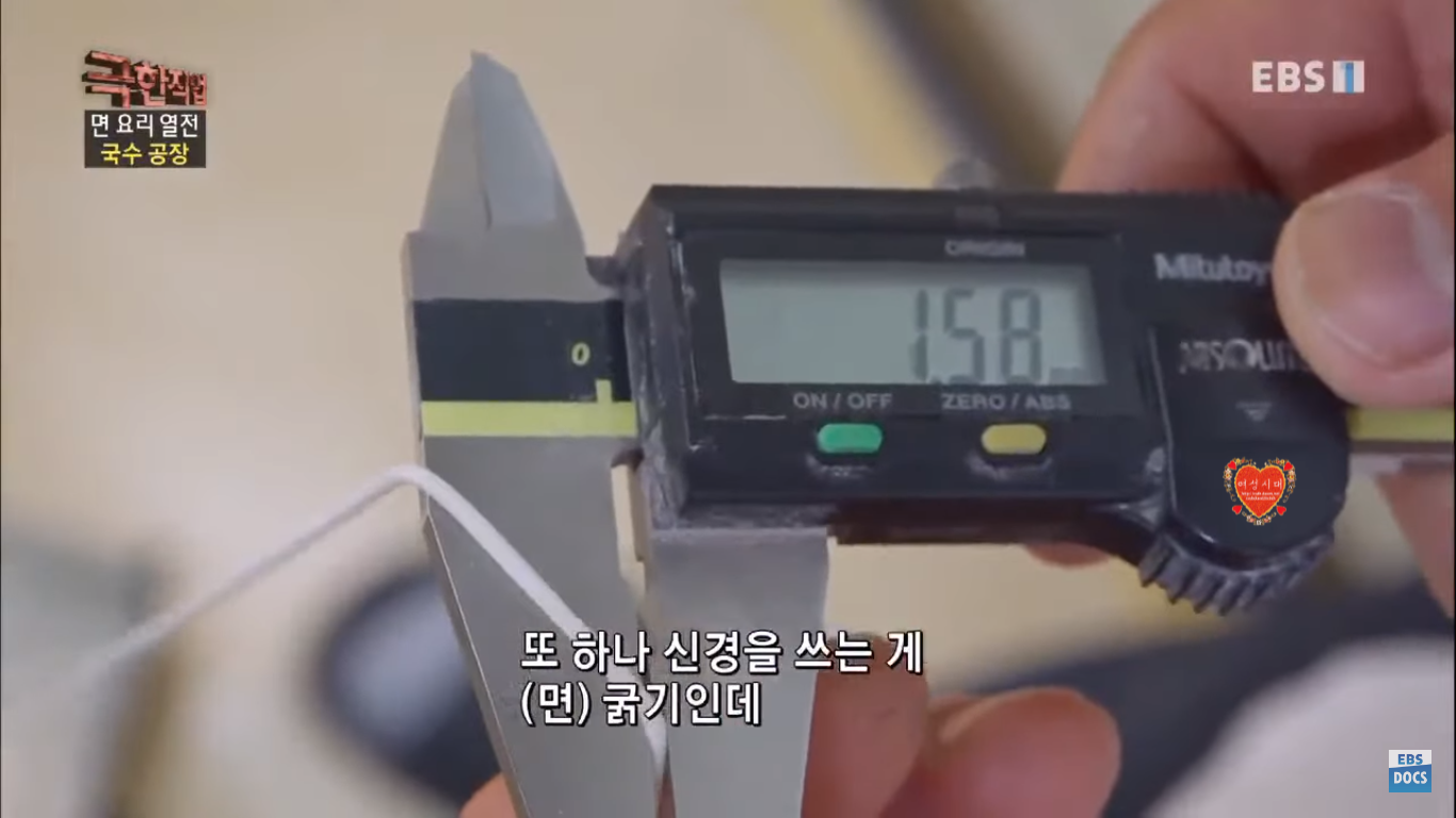 [극한직업] 더운 여름이면 생각나는 초계국수! 국수 만드는 과정 | 인스티즈