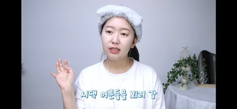 부모님이 경상도분이고 시부모님이 전라도분인 유투르가 본 두 곳의 차이 | 인스티즈