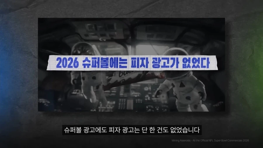 미국에서도 몰락 중인 피자 | 인스티즈
