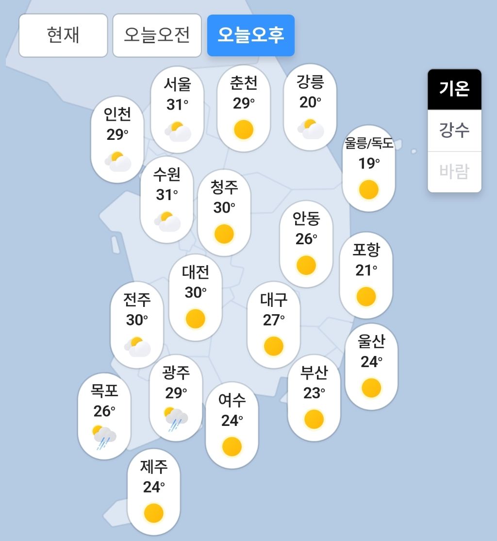 오늘 전국 최고기온 | 인스티즈
