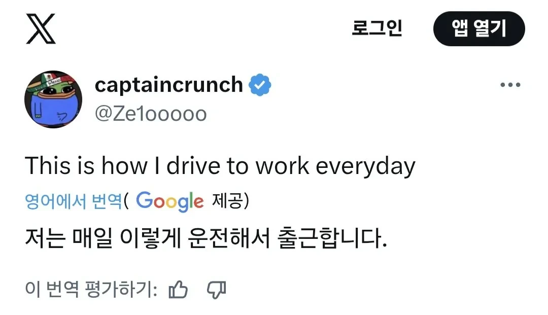 요즘 유색인종 미국인의 출근 시 준비물.JPG | 인스티즈